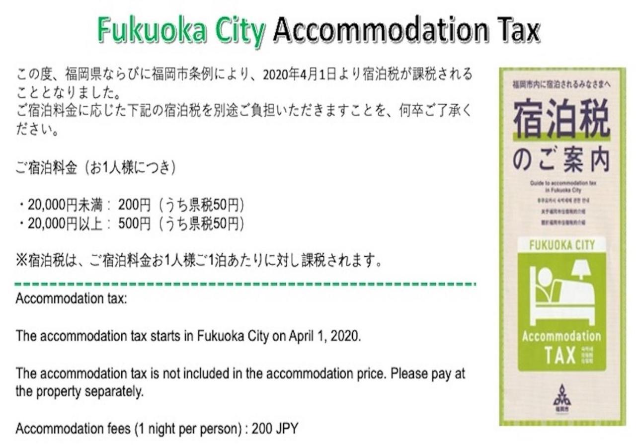 Coco Fukuoka Chiyo Lägenhet Exteriör bild