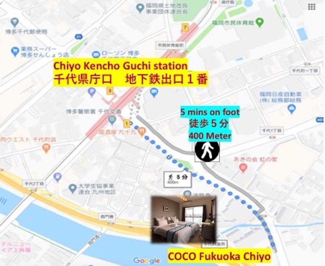 Coco Fukuoka Chiyo Lägenhet Exteriör bild