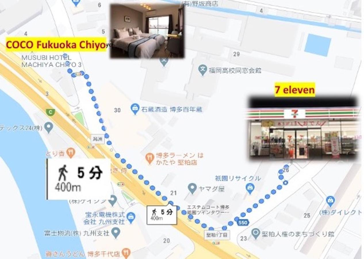 Coco Fukuoka Chiyo Lägenhet Exteriör bild